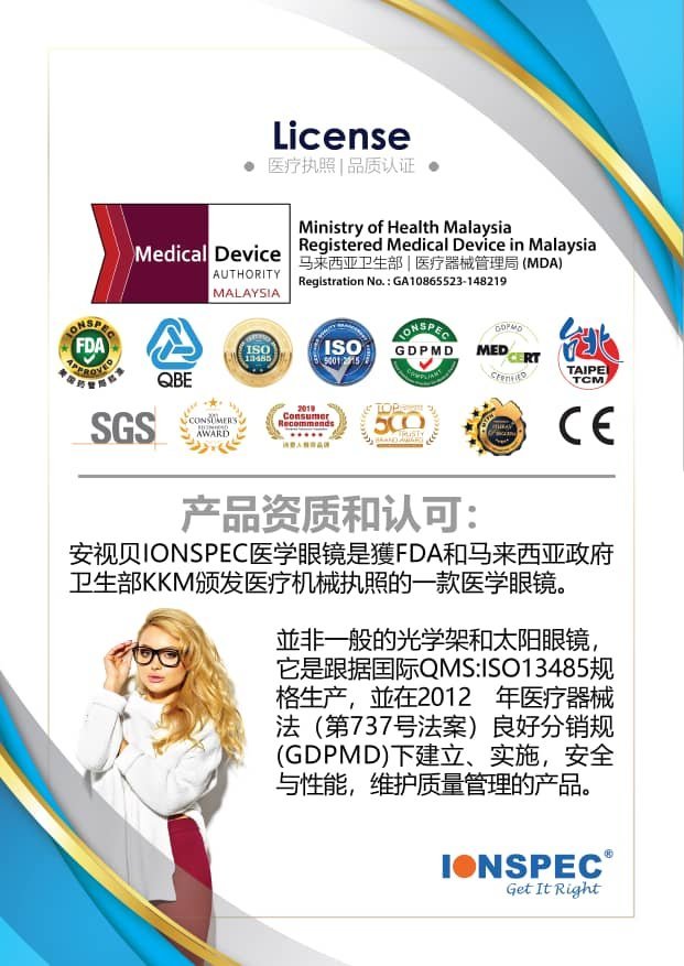 Detalye ng produkto ng IONSPEC 03