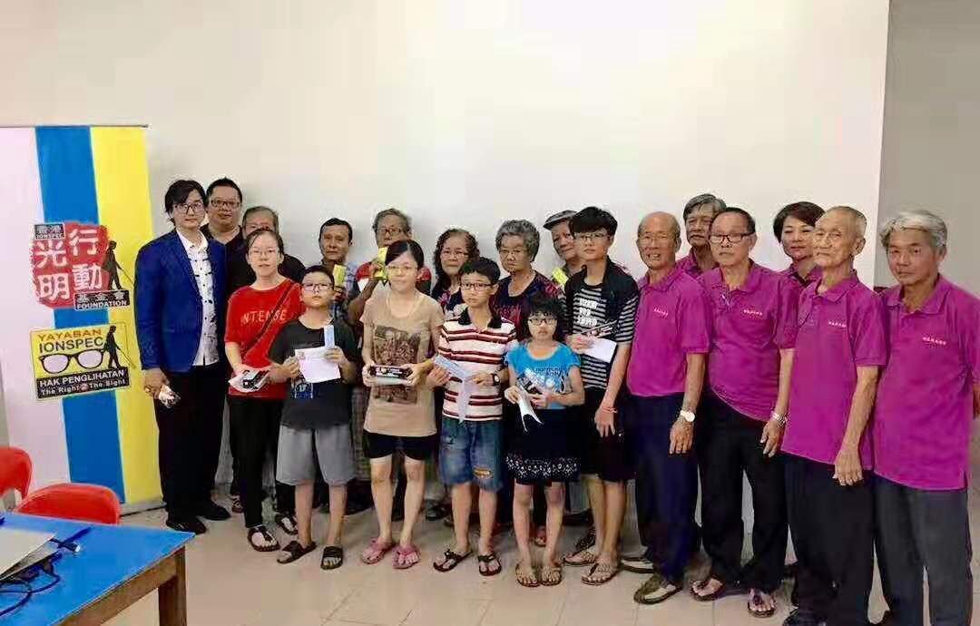 青光眼公益活动