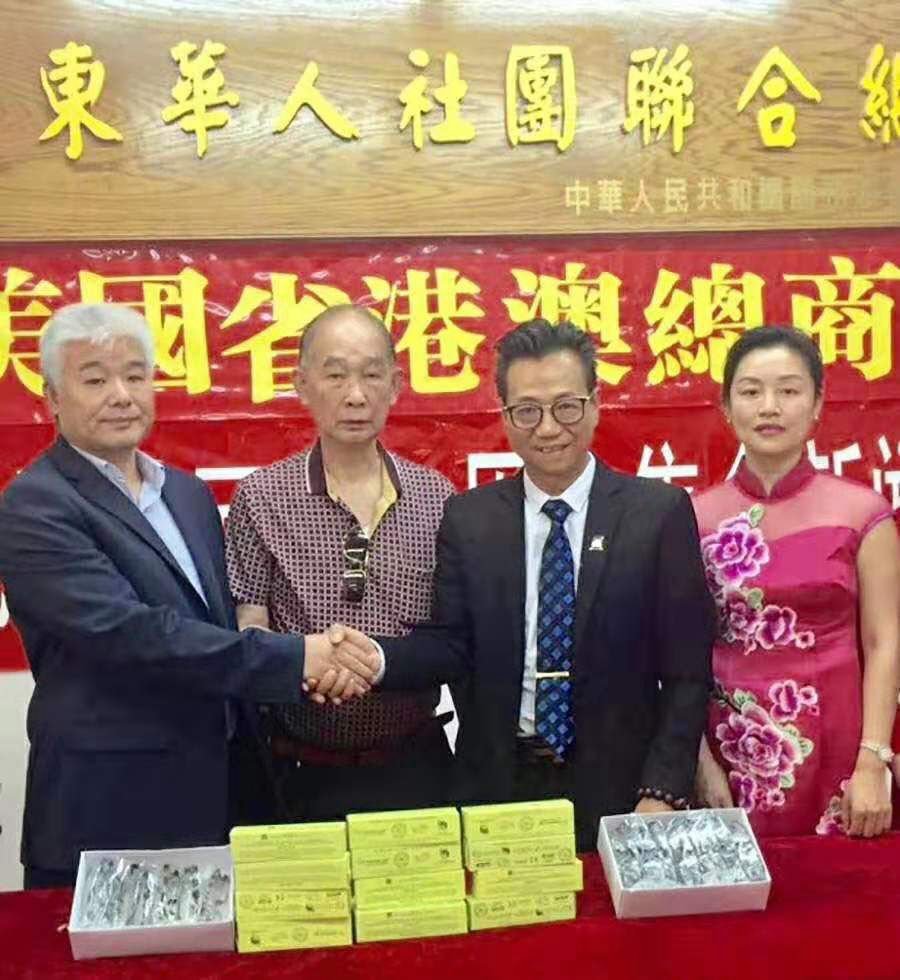 青光眼公益活动