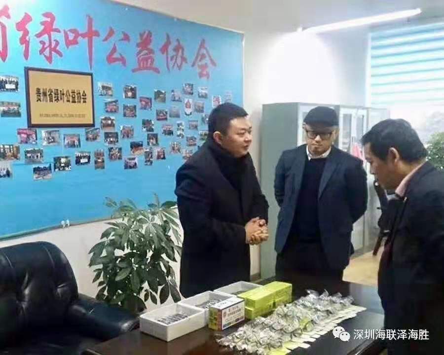 青光眼公益活动